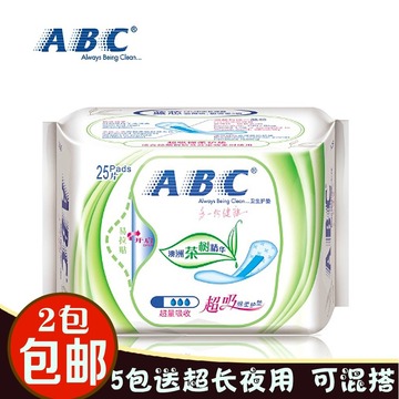 ABC茶树精华卫生护垫 超吸透气纯棉163mm N25