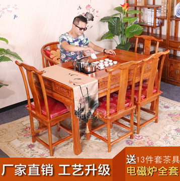 1.2米功夫茶桌椅组合小茶台 茶桌实木仿古1.76米榆木茶几简约特价