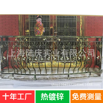 欧式铁艺室内室外阳台栏杆 阳台防护设施 上海地区免费上门测量