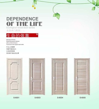 襄迪韩式生态木门S—6003室内门 卧室门，韩式门，烤漆门，实木门