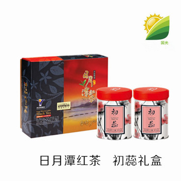 台湾鱼池乡农会特产 台茶18号初蕊礼盒 台湾原装进口红茶两盒包邮