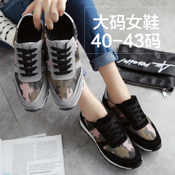 特大码女鞋41-43秋新款真皮平底平跟运动鞋休闲学生系带单鞋40 42