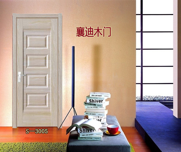 襄迪韩式生态木门S—3005 室内门 韩式门，实木门 卧室门