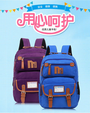 中小学生书包男女生1-2-4-6年级大容量韩版双肩减负儿童背包3周岁