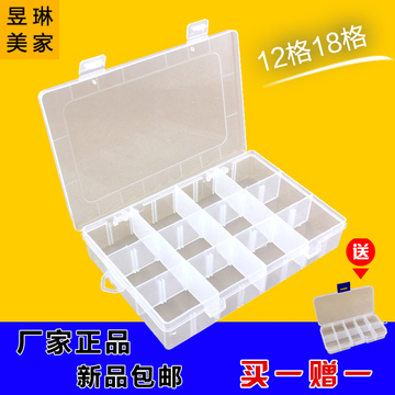 法斯特零件盒组合式塑料盒子透明五金工具盒12格加厚螺丝盒元件盒