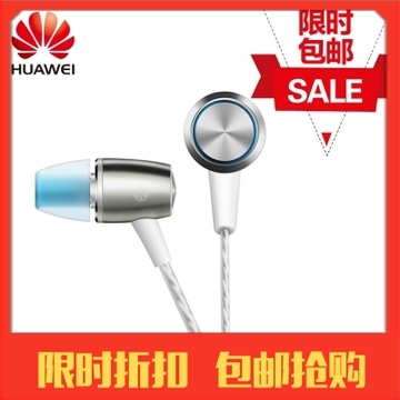 Huawei/华为荣耀引擎耳机 入耳式高品质带麦克风线控高保真