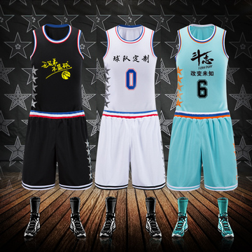 全明星篮球服套装 2015空板东部西部比赛球衣队服 篮球服个性定制