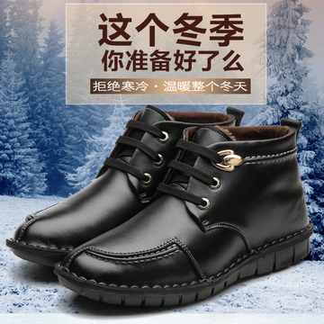 冬季新款系带真皮加毛保暖厚底圆头休闲时尚舒适耐磨高级陆地男靴