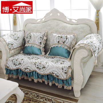 欧式奢华四季沙发垫布艺实木防滑皮沙发套简约现代亚麻组合沙发巾