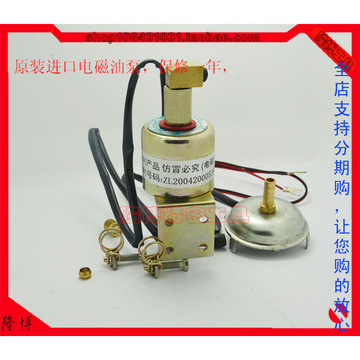 台湾电磁油泵 M618/M250磨床电磁油泵，110V/220V电子油泵