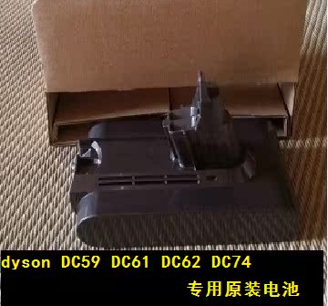 戴森Dyson DC74/DC59/DC62 V6 dc72宠物版 吸尘器 原装电池 配件