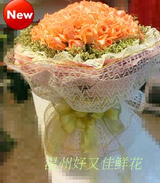 温州鲜花店七夕情人节鲜花预定99朵红玫瑰同城速递送花订花