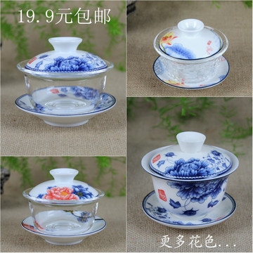 陶瓷功夫茶具配件敬茶杯冲泡茶器三才碗多种花色加厚耐热玻璃盖碗