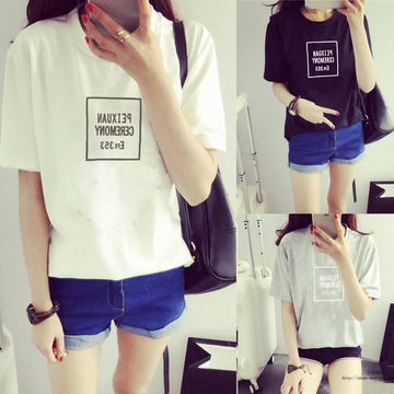 2016夏装新款韩版女装印花字母短袖T恤外穿大码宽松体恤学生上衣