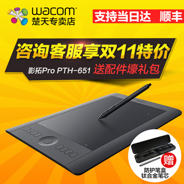 wacom数位板PTM-651手绘板影拓Pro Intuos5 PTH651绘图板绘画板