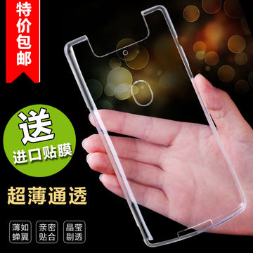 OPPO N3手机外壳 OPPO N5207保护套n5209超薄透明硅胶软壳潮 防摔
