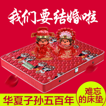 香港海马床垫1.5M/1.8米 软硬两用双人独立弹簧乳胶席梦思床垫