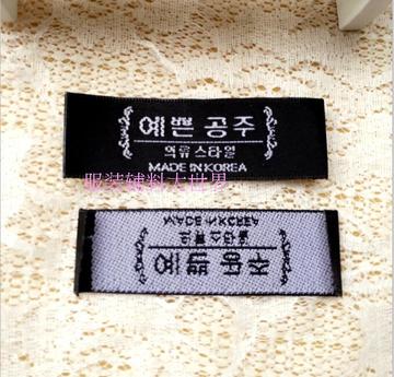韩文领标现货，织边高档缎面领标，光滑领标现货，织边缎面领标