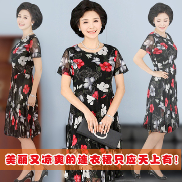 2014夏季韩国网纱短袖连衣裙夏装套装时尚妈妈装中老年女装连衣裙