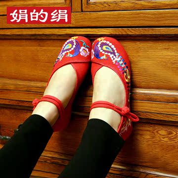 娟的绢老北京布鞋秋民族风绣花鞋坡跟女单鞋新娘婚鞋JX-0A412056