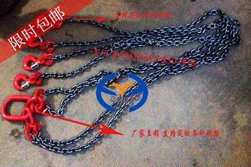 厂家直销高强度80级链条吊索具、带保险钩、羊角吊钩起重链条索具