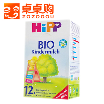 德国喜宝原装HIPP BIO有机4段婴幼儿奶粉12月以上直邮代购现货