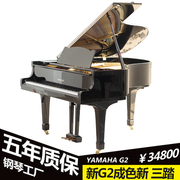 日本二手钢琴原装雅马哈专业演奏YAMAHA三角钢琴G2初学家庭中古琴