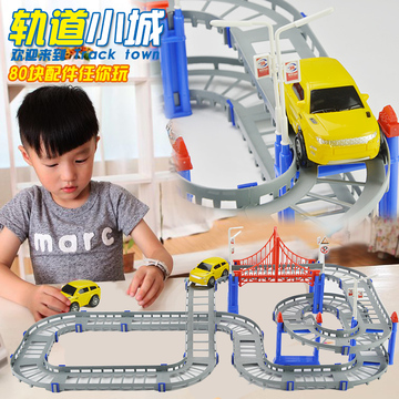 568-17 电动汽车轨道 儿童玩具城市立交套装赛车轨道男孩玩具轿车