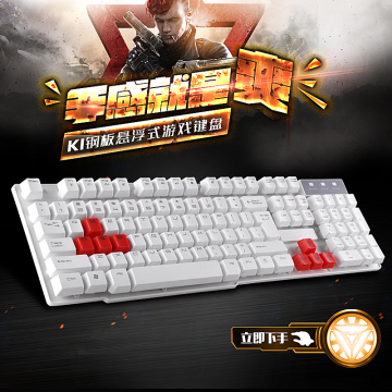 剑圣一族K1机械手感键盘悬浮式金属底键盘家用商务游戏键盘