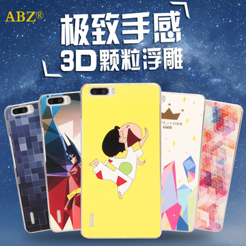 ABZ 华为荣耀6 Plus手机壳套超薄plus卡通浮雕彩绘荣耀6X保护套壳