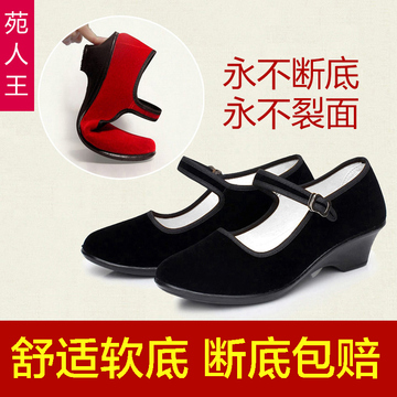 包邮软底金丝广场舞跳舞鞋民族舞蹈鞋女鞋老北京红色平绒布鞋单鞋
