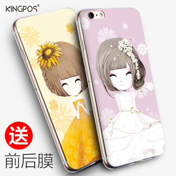KingPos 苹果6手机壳iphone6手机壳新款保护套硅胶套软壳卡通4.7