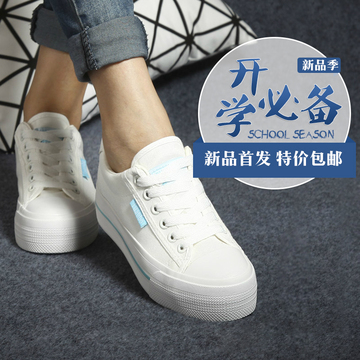 远波2015新款女学生白色低帮帆布鞋女夏季韩版厚底透气休闲布鞋子