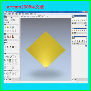 ARTCAM 软件中文版 G代码制作 雕刻专用 五分好评后送视频教程