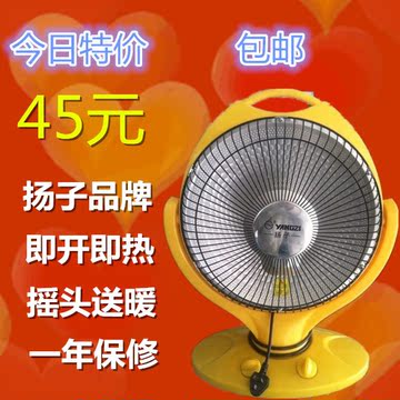 扬子中太阳取暖器 家用电暖器暖风机 暖风扇节能电热扇电暖扇