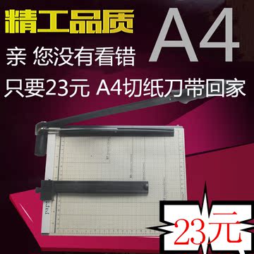 A4B3A5A3切纸刀切纸机铡刀裁纸器裁纸机照片切刀手机贴膜切刀铡刀