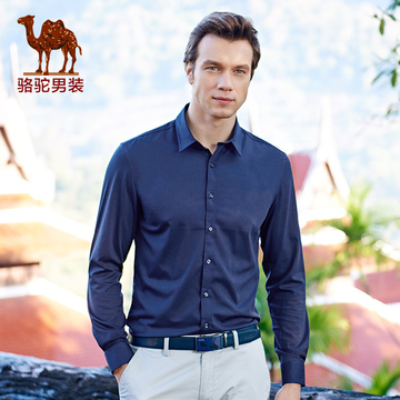 骆驼男装 时尚纯色长袖衬衫青年商务休闲男士衬衣