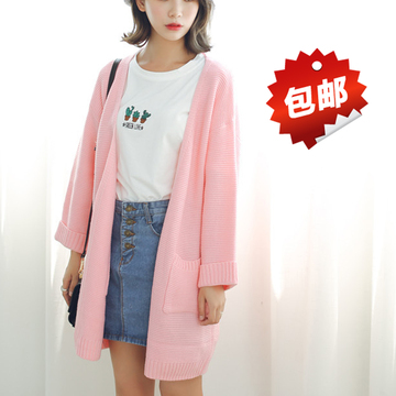 2015新款韩国时尚休闲长款纯色口袋针织毛衣开衫外套