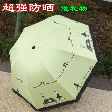 2015韩国公主晴雨伞 折叠创意三折  女太阳伞防晒 防紫外线遮阳伞