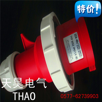 厂家直销TH-0252防水工业插头插座5芯32A 5P三相五线IP67 3P+NE