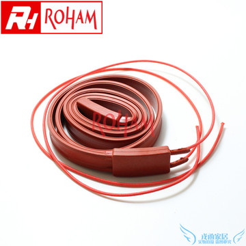 RH电热带 硅橡胶加热带 硅胶电加热带 发热带 管道防冻电伴热带
