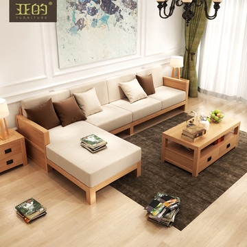 亚的丨实木沙发组合布艺L形多人位原木沙发客厅白蜡木家具