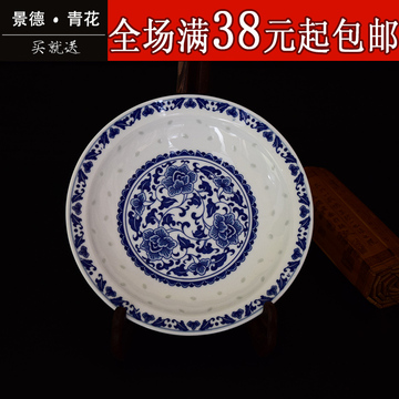 盘子 菜盘 陶瓷盘 景德镇餐具 釉下彩中式中国风青花玲珑瓷满包邮