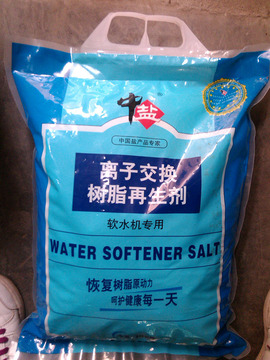 5袋包邮送货阳离子交换再生剂软水机专用盐树脂芯清洗盐10公斤/袋