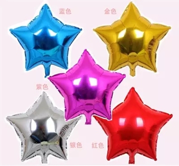 五角星铝膜气球 生日派对婚庆婚房情人节年会装饰星星铝箔气球
