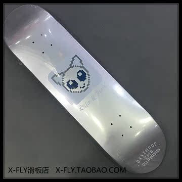 Rising Up 崛起滑板板面 镜面银 包砂包邮  8.0南宁X-FLY滑板店