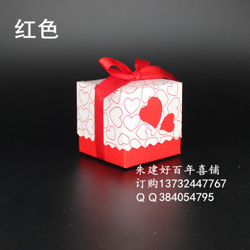 小号爱心盒子红色最爱巧克力糖果盒子生日礼物盒　镂空双心纸盒