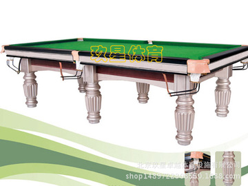 （实体+网店）星冠军台球桌XGJ003-A 北京厂家直销 台球全国发货