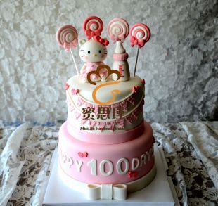 蜜思瑾手工烘焙8+6寸双层粉色Kitty棒棒糖翻糖蛋糕生日蛋糕天津