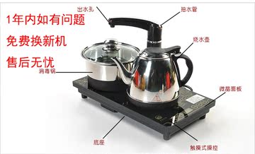 二四合一全自动上水抽水烧茶炉泡茶电热烧水电磁茶炉电热炉快速炉